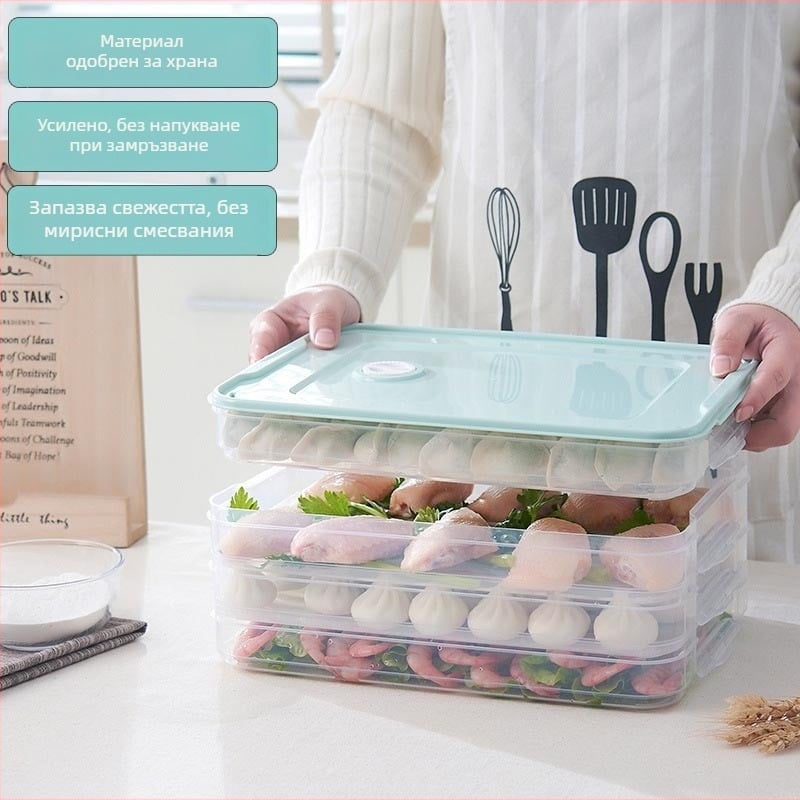 Кутия за пелмени – хранително-пластмасова, преносима за съхранение и замразяване