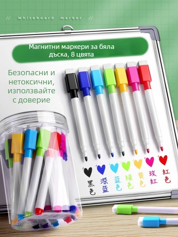 Liangzhi TZETBBB Детски изтриваем маркер за бяла дъска с водна основа, 0.2 мм, пластмасов корпус