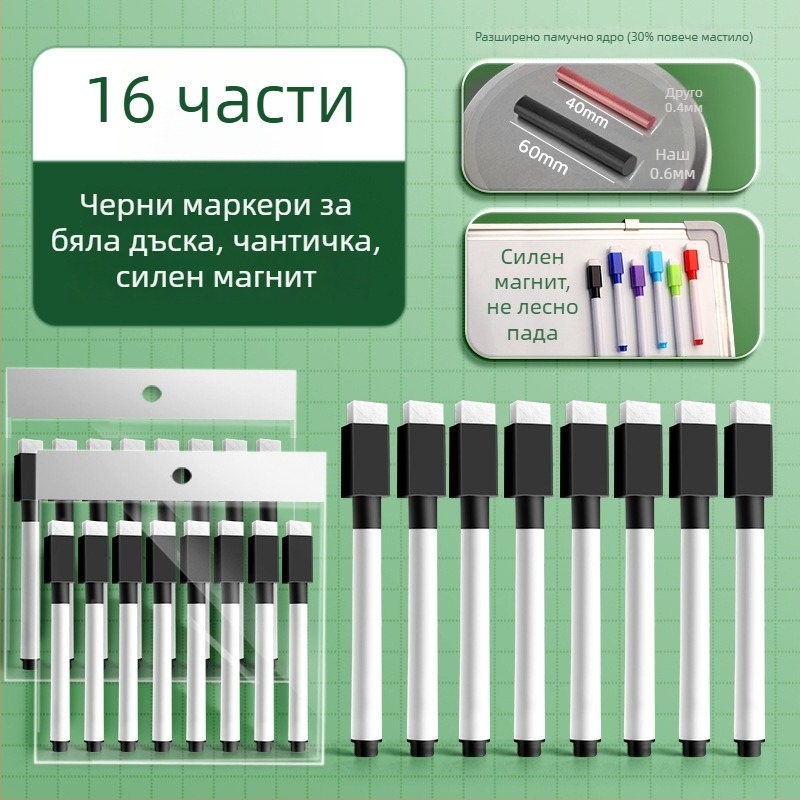 Liangzhi TZETBBB Детски изтриваем маркер за бяла дъска с водна основа, 0.2 мм, пластмасов корпус