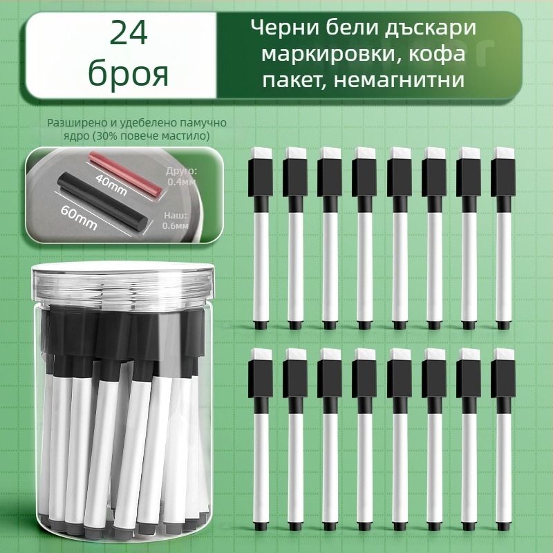 Liangzhi TZETBBB Детски изтриваем маркер за бяла дъска с водна основа, 0.2 мм, пластмасов корпус