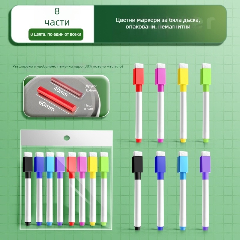 Liangzhi TZETBBB Детски изтриваем маркер за бяла дъска с водна основа, 0.2 мм, пластмасов корпус