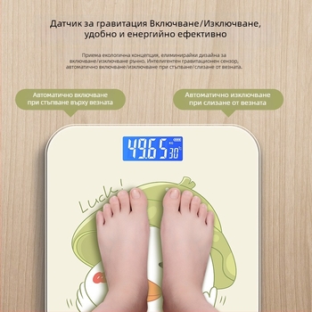 Електронна домашна везна за измерване на тегло и телесни мазнини, компактна, презареждаща се, умна