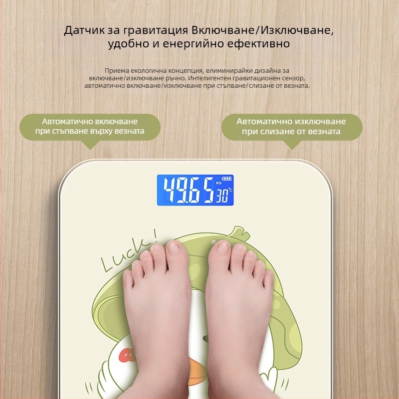 Електронна домашна везна за измерване на тегло и телесни мазнини, компактна, презареждаща се, умна