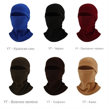 Маска за колоездене с интегрирана защита на лице и шията, полиестер, марка AA, унисекс