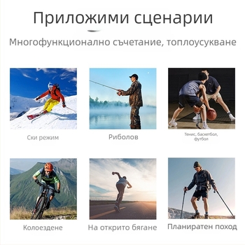 Маска за колоездене с интегрирана защита на лице и шията, полиестер, марка AA, унисекс