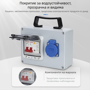 IP65 външна водоустойчива кутия за разпределение, повърхностно монтирана, с защита от утечки тока, 220V