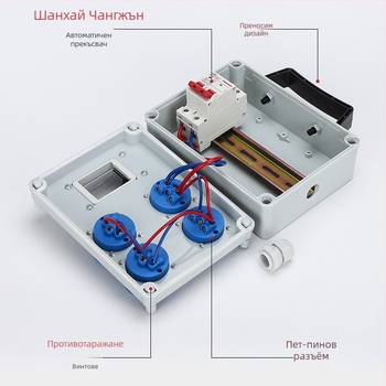 IP65 външна водоустойчива кутия за разпределение, повърхностно монтирана, с защита от утечки тока, 220V
