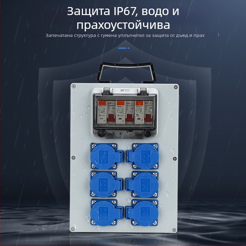 IP65 външна водоустойчива кутия за разпределение, повърхностно монтирана, с защита от утечки тока, 220V