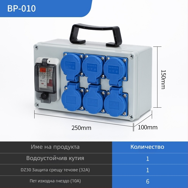 IP65 външна водоустойчива кутия за разпределение, повърхностно монтирана, с защита от утечки тока, 220V
