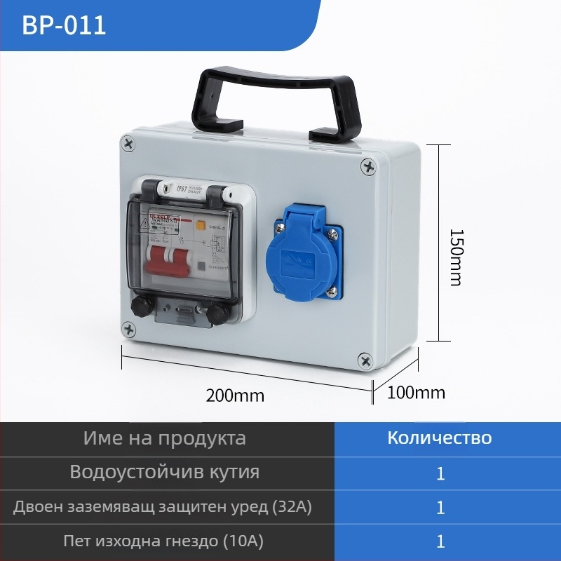 IP65 външна водоустойчива кутия за разпределение, повърхностно монтирана, с защита от утечки тока, 220V