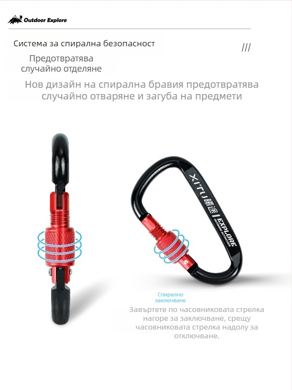 Заключващ D-образен карабинер, ключодържател за къмпинг и открито — мини стил