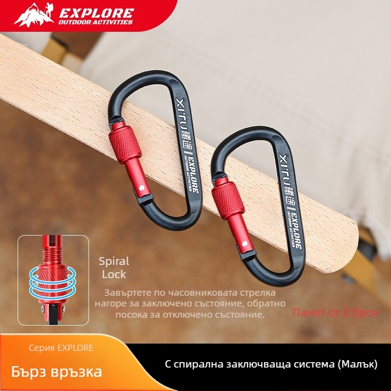 Заключващ D-образен карабинер, ключодържател за къмпинг и открито — мини стил