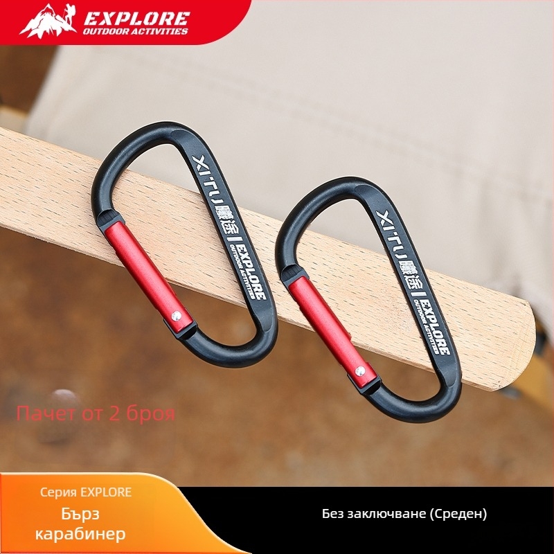 Заключващ D-образен карабинер, ключодържател за къмпинг и открито — мини стил