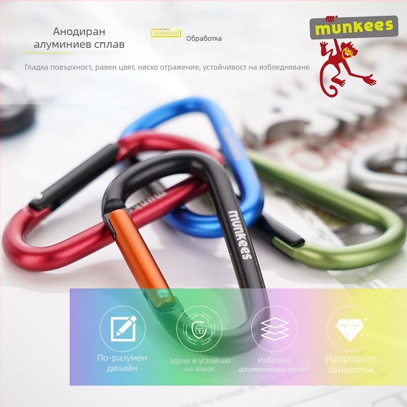 Неръждаем стоманен карабинер с D‑образна форма – мини заключващ механизъм – многофункционален ключодържател за туристическа раница | капацитет на натоварване: 60