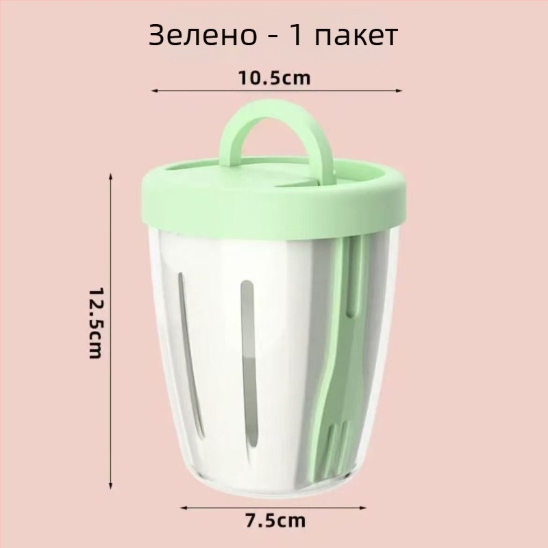 Портативен контейнер за плодове с вградена вилка, хранителен клас PP, цилиндрична форма, обем под 300 ml, дренажна функция