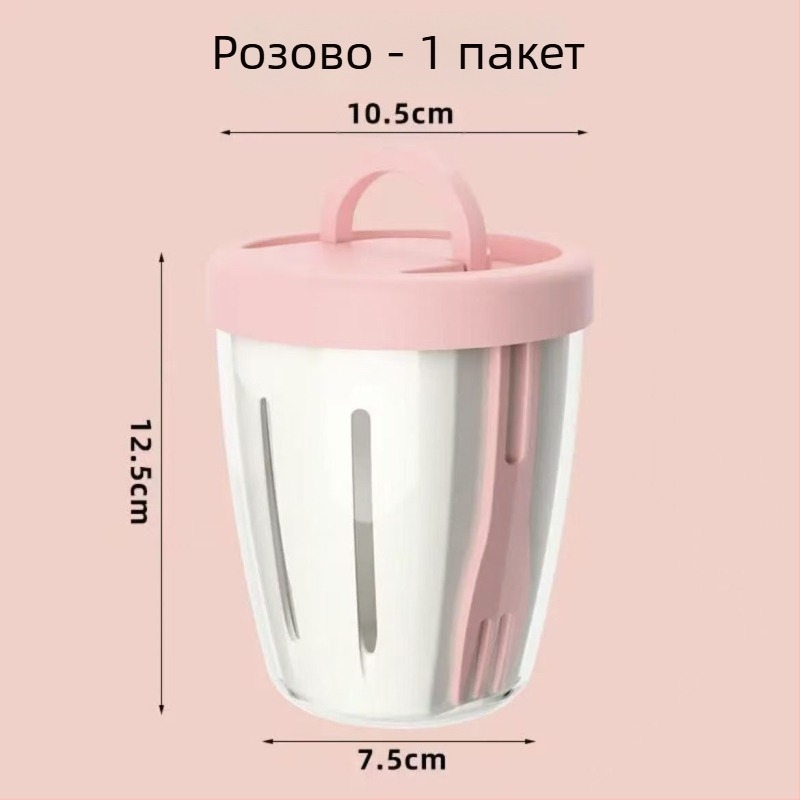 Портативен контейнер за плодове с вградена вилка, хранителен клас PP, цилиндрична форма, обем под 300 ml, дренажна функция