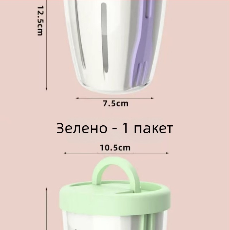 Портативен контейнер за плодове с вградена вилка, хранителен клас PP, цилиндрична форма, обем под 300 ml, дренажна функция