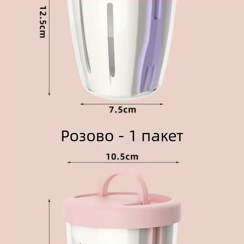 Портативен контейнер за плодове с вградена вилка, хранителен клас PP, цилиндрична форма, обем под 300 ml, дренажна функция