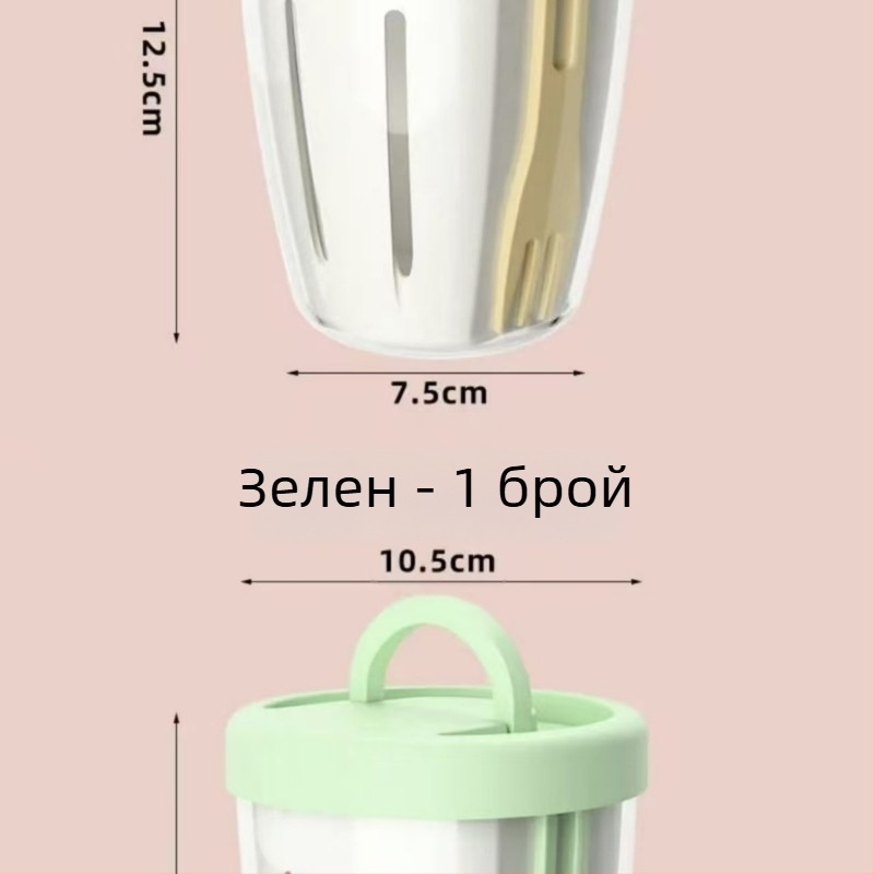 Портативен контейнер за плодове с вградена вилка, хранителен клас PP, цилиндрична форма, обем под 300 ml, дренажна функция