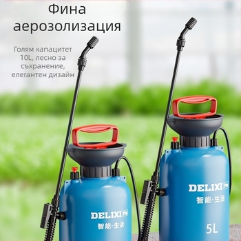 Пръскачка, пластмасов комплект от три части, код на продукта Dlx-pqw5