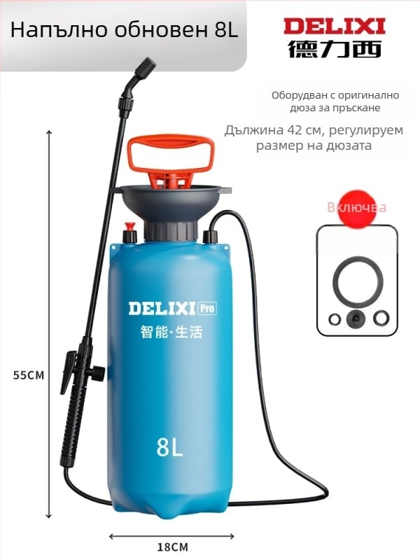 Пръскачка, пластмасов комплект от три части, код на продукта Dlx-pqw5