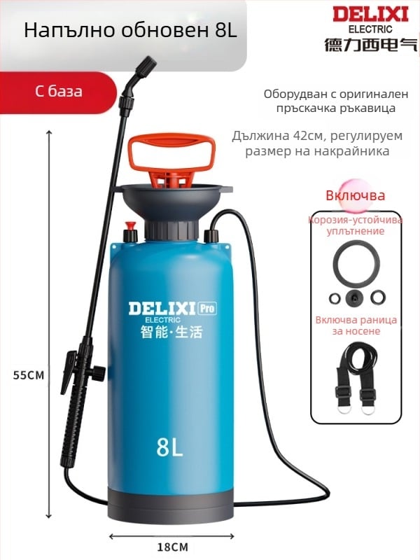 Пръскачка, пластмасов комплект от три части, код на продукта Dlx-pqw5