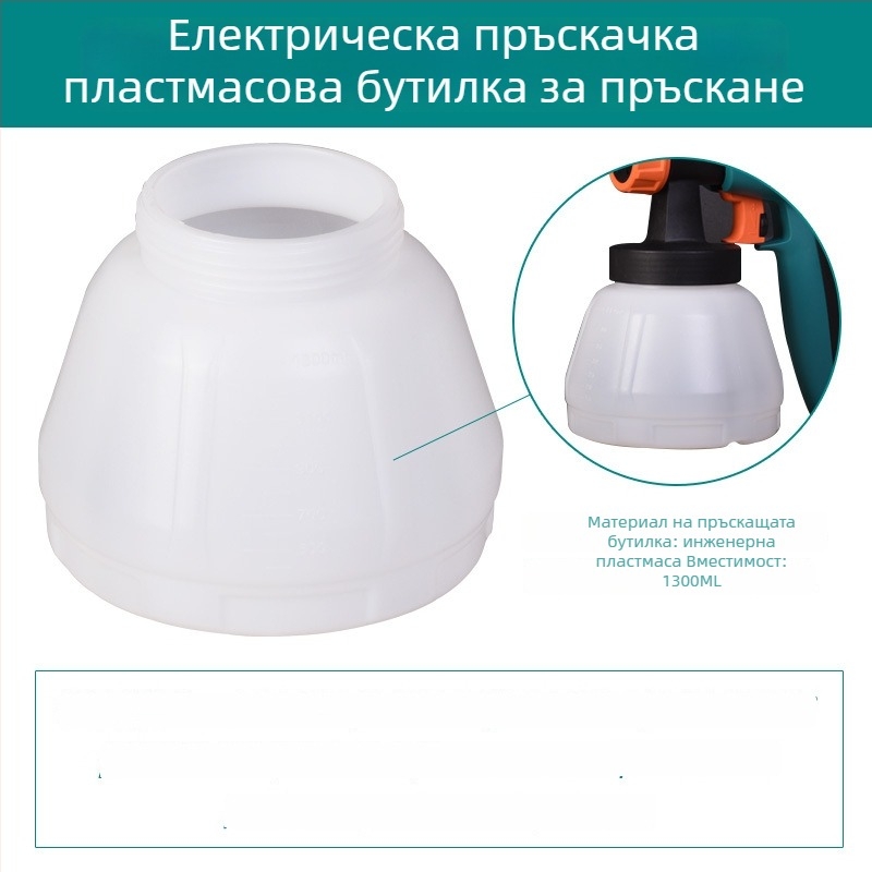 Комплект аксесоари за електрическа пръскачка, неръждаема поливателна каничка