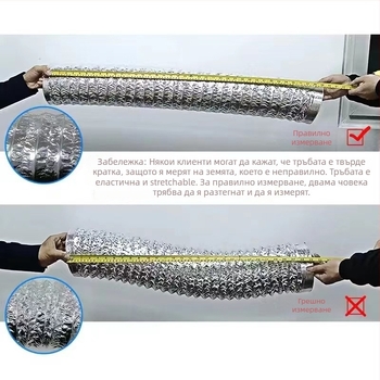 Кухненски тръбопровод за изпускане на въздуха от аспиратор – универсален, алуминиево фолио, дебелостен тръбопровод, изход за въздух (Модел: Other; Инсталация: консултация с обслужване на клиенти; Размери: консултация; Нетно тегло: консултация)