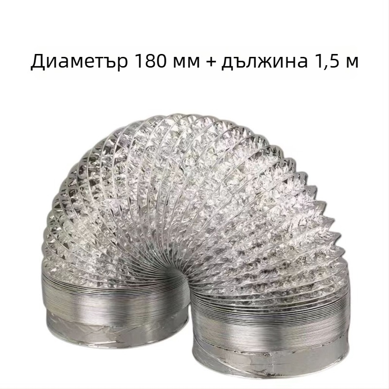 Кухненски тръбопровод за изпускане на въздуха от аспиратор – универсален, алуминиево фолио, дебелостен тръбопровод, изход за въздух (Модел: Other; Инсталация: консултация с обслужване на клиенти; Размери: консултация; Нетно тегло: консултация)