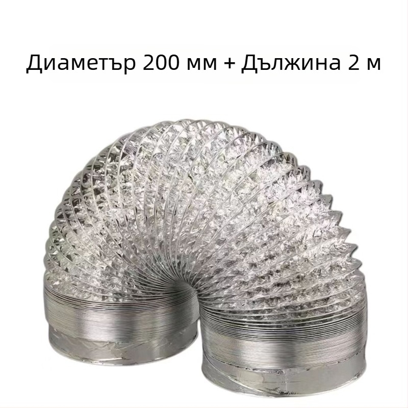 Кухненски тръбопровод за изпускане на въздуха от аспиратор – универсален, алуминиево фолио, дебелостен тръбопровод, изход за въздух (Модел: Other; Инсталация: консултация с обслужване на клиенти; Размери: консултация; Нетно тегло: консултация)