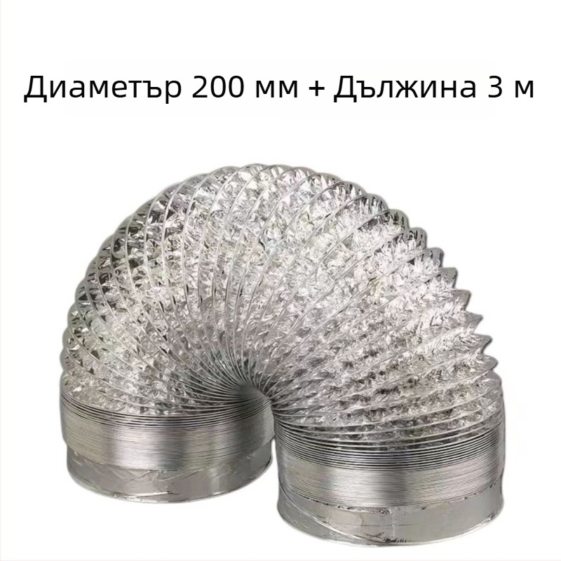 Кухненски тръбопровод за изпускане на въздуха от аспиратор – универсален, алуминиево фолио, дебелостен тръбопровод, изход за въздух (Модел: Other; Инсталация: консултация с обслужване на клиенти; Размери: консултация; Нетно тегло: консултация)
