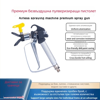 Forge Ahead индустриален електрически безвоздушен пистолет за боядисване, високо налягане, произход: Jinhua, Zhejiang