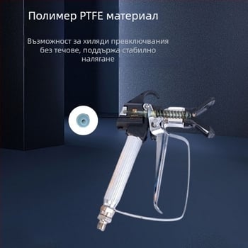 Forge Ahead индустриален електрически безвоздушен пистолет за боядисване, високо налягане, произход: Jinhua, Zhejiang