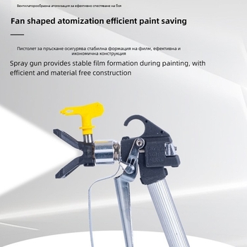 Forge Ahead индустриален електрически безвоздушен пистолет за боядисване, високо налягане, произход: Jinhua, Zhejiang