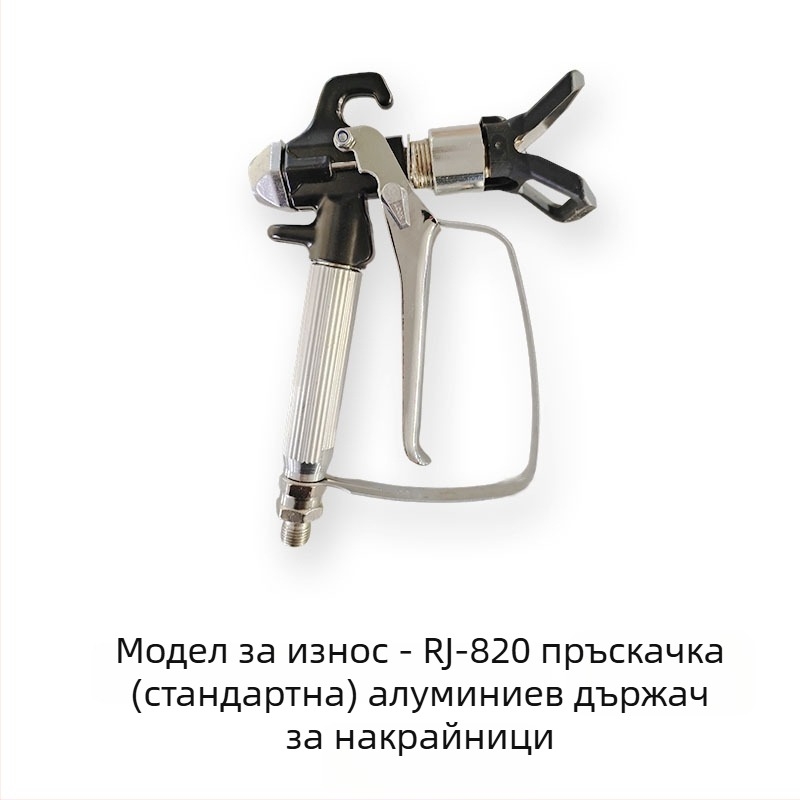 Forge Ahead индустриален електрически безвоздушен пистолет за боядисване, високо налягане, произход: Jinhua, Zhejiang