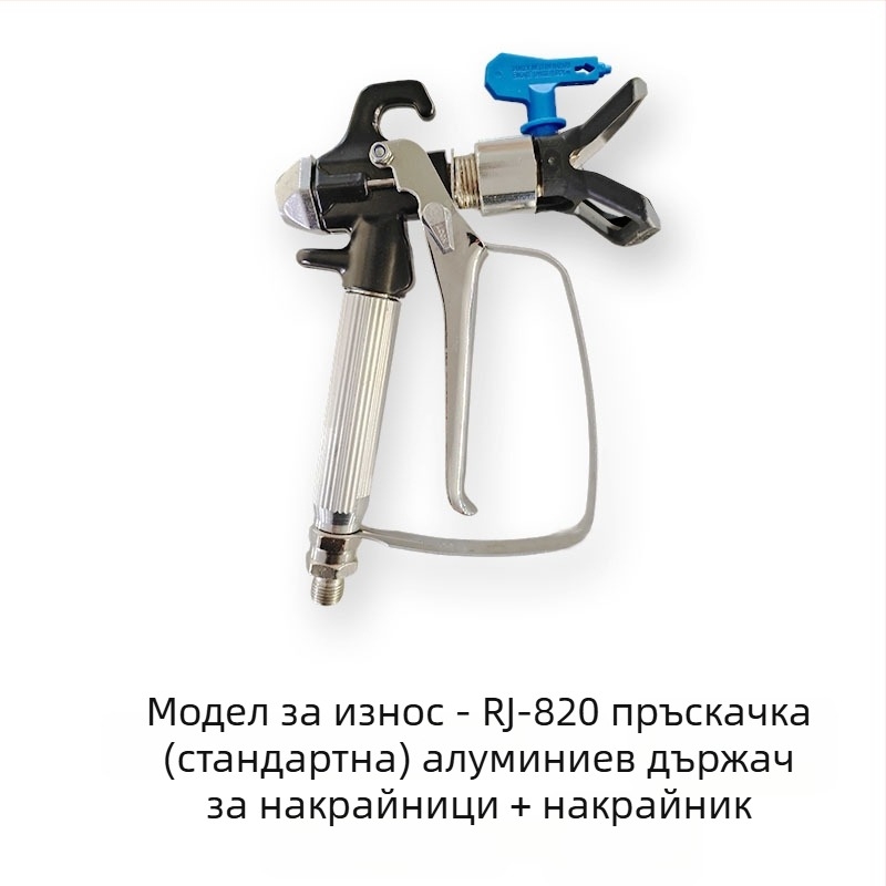 Forge Ahead индустриален електрически безвоздушен пистолет за боядисване, високо налягане, произход: Jinhua, Zhejiang