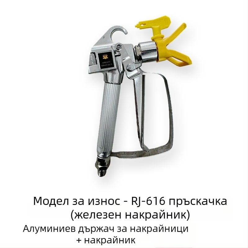 Forge Ahead индустриален електрически безвоздушен пистолет за боядисване, високо налягане, произход: Jinhua, Zhejiang