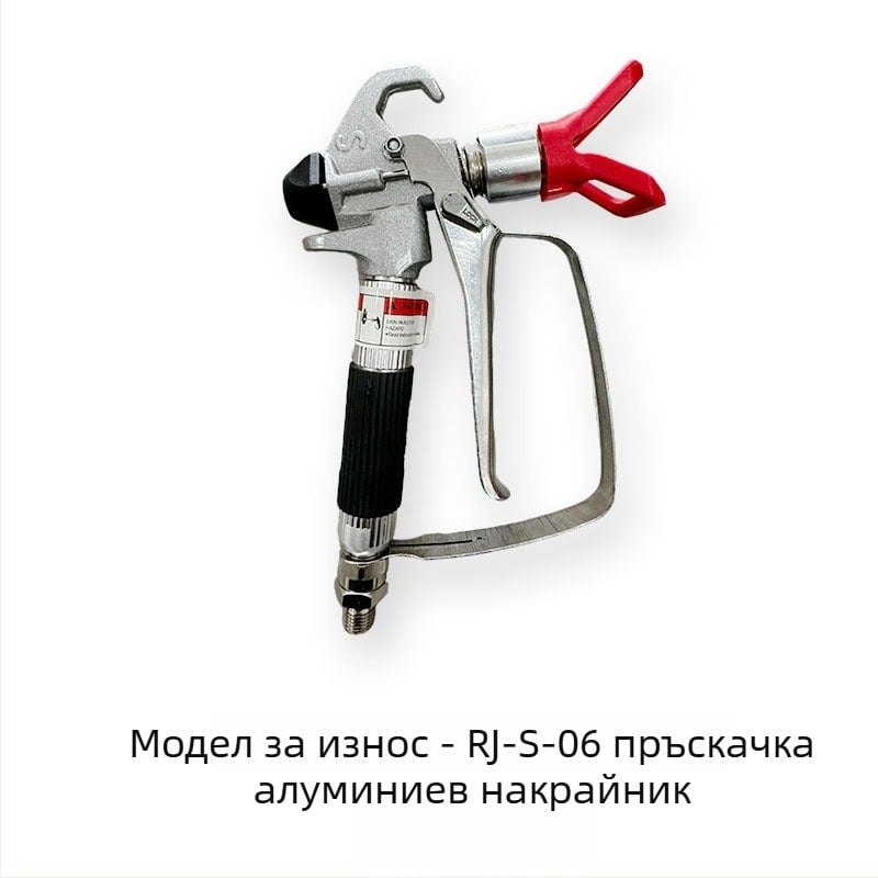 Forge Ahead индустриален електрически безвоздушен пистолет за боядисване, високо налягане, произход: Jinhua, Zhejiang