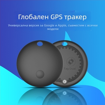 Локатор за проследяване на предмети за iOS и Android с двойна система, универсален локатор за изгубени вещи (батерия 220 мАч; безжична дистанция 20 м; тегло 7 g; материал PC)