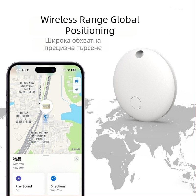 Локатор за проследяване на предмети за iOS и Android с двойна система, универсален локатор за изгубени вещи (батерия 220 мАч; безжична дистанция 20 м; тегло 7 g; материал PC)
