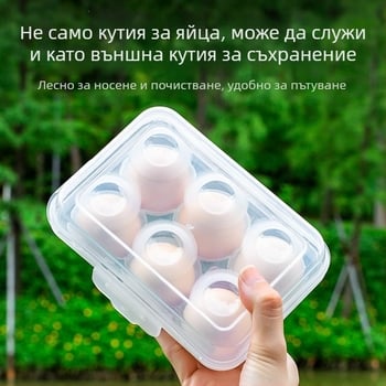 Кутия за яйца за къмпинг с издърпващ се чекмедже – преносима, запазва свежест, уплътняваща, пластмаса за хранителни цели