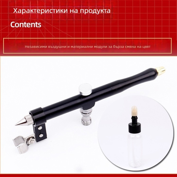 Jia Ye безизмивна аерографна писалка за модели — серия Wash-free pen, ширина на пръскане 100