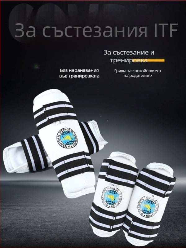 Таекуондо протектори за крак и ръка, сваляеми, удебелени и с висока еластичност, полиестерно тяло за ITF Таекуондо състезания и тренировки