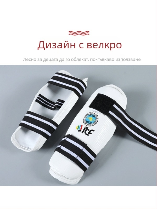 Таекуондо протектори за крак и ръка, сваляеми, удебелени и с висока еластичност, полиестерно тяло за ITF Таекуондо състезания и тренировки