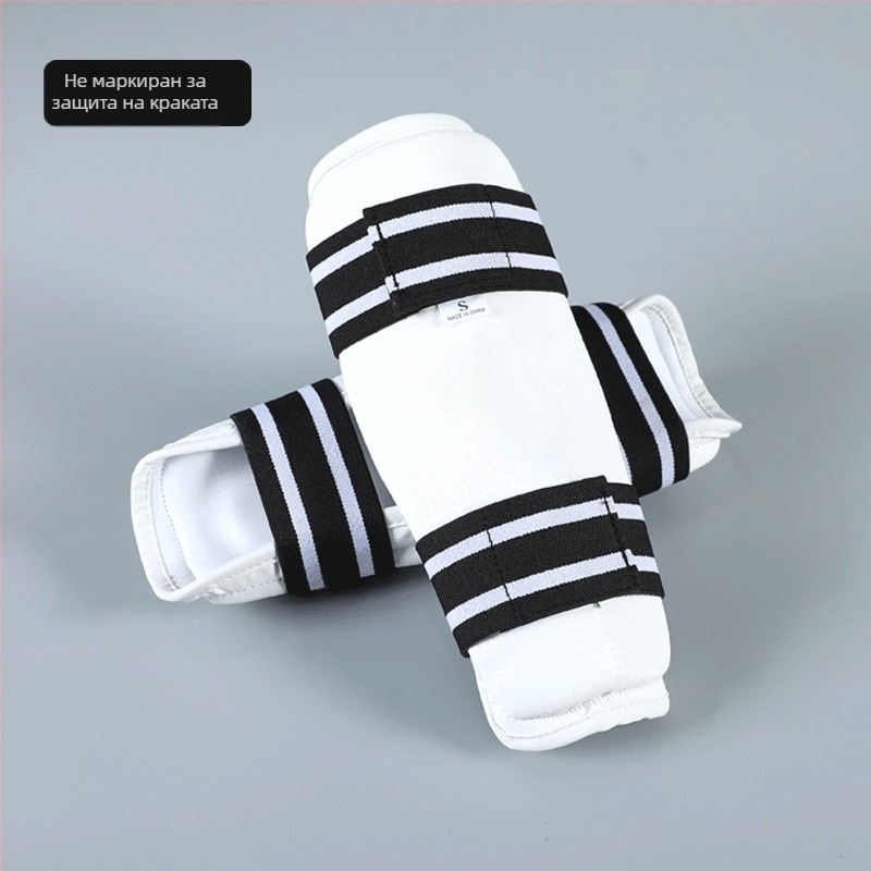 Таекуондо протектори за крак и ръка, сваляеми, удебелени и с висока еластичност, полиестерно тяло за ITF Таекуондо състезания и тренировки