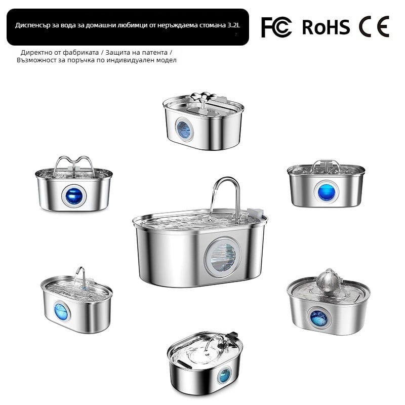 Овален неръждаем воден диспенсър за домашни любимци – ултра-тихо, разглобяем дизайн, за кучета и котки