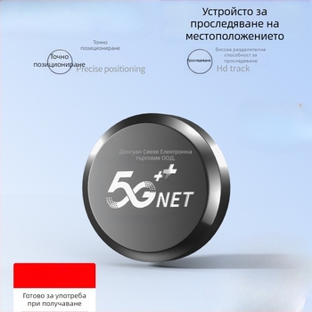 GPS автомобилен тракер с защита срещу загуба и кражба, точност на позициониране 1 м, модел F35d, литиево-полимерна батерия