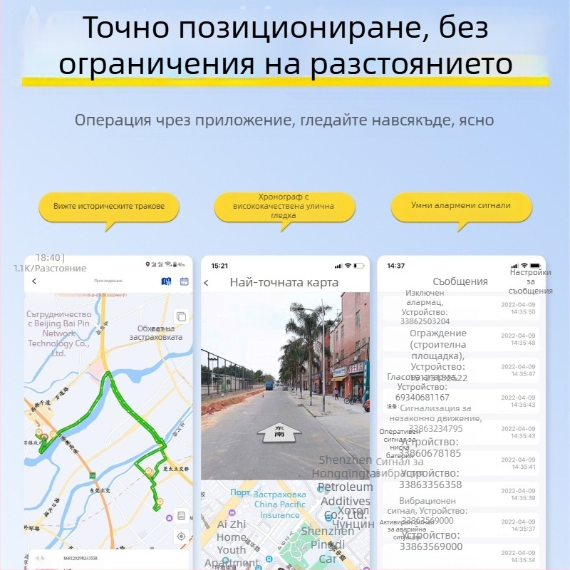 GPS автомобилен тракер с защита срещу загуба и кражба, точност на позициониране 1 м, модел F35d, литиево-полимерна батерия