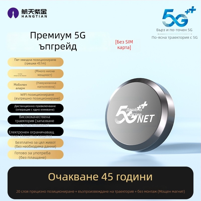 GPS автомобилен тракер с защита срещу загуба и кражба, точност на позициониране 1 м, модел F35d, литиево-полимерна батерия