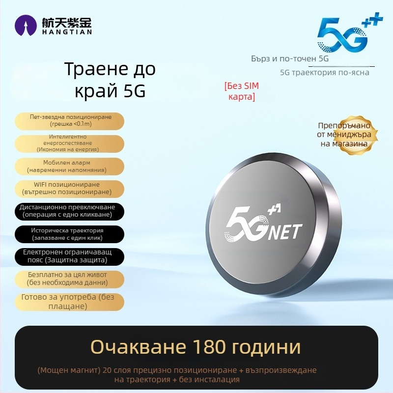 GPS автомобилен тракер с защита срещу загуба и кражба, точност на позициониране 1 м, модел F35d, литиево-полимерна батерия